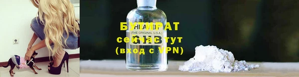 соль курить ск Волоколамск